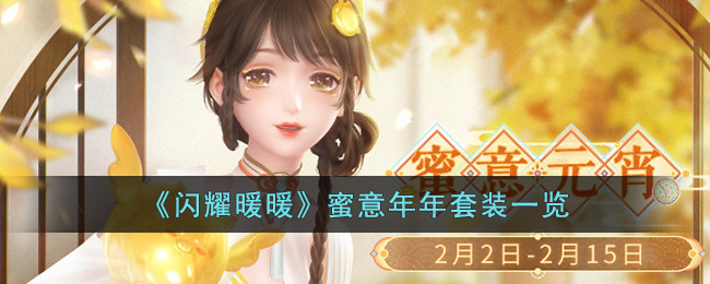 ����ҫůů������������װһ��