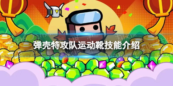 �����ع����˶�ѥ��ô��