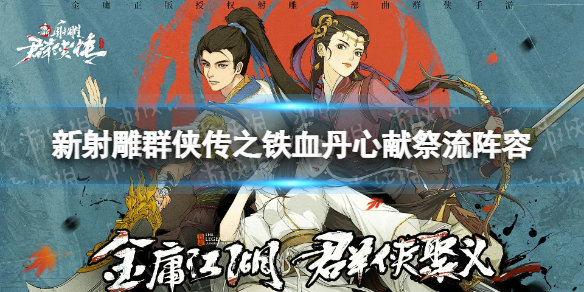 �����Ⱥ����֮��Ѫ�����׼������ݹ���