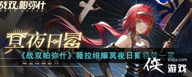 ��ս˫����ʲ��ޱ���ҫڤҹ������Чһ��