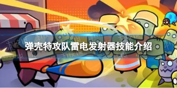 �����ع����׵緢������ô��