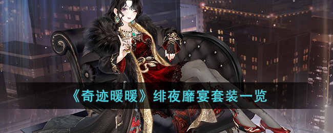 ���漣ůů���ҹ������װһ��