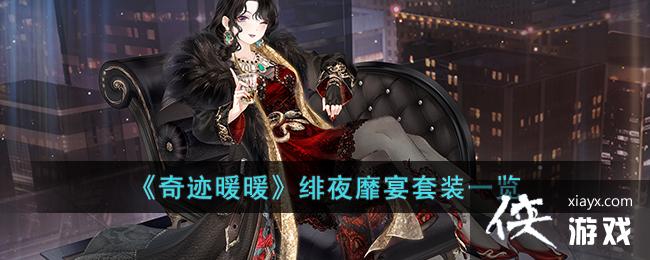 ���漣ůů���ҹ������װһ��