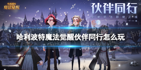 ��������ħ�����ѻ��ͬ����ô��