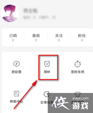 ��è��FM��ȡ�����ӷ���