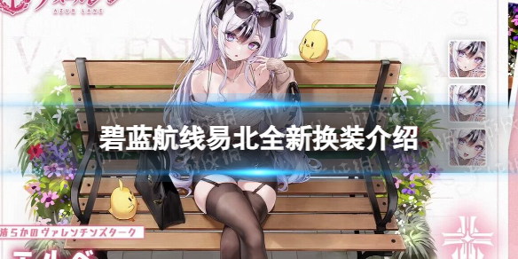 ���������ױ�ȫ�»�װ����