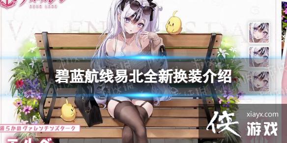 ���������ױ�ȫ�»�װ����