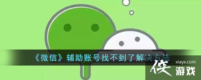 ��΢�š������˺��Ҳ����˽������