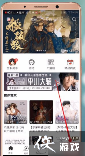 ��è��FM����ֵ����