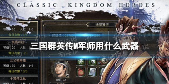 ����ȺӢ��M��ʦ��ʲô����