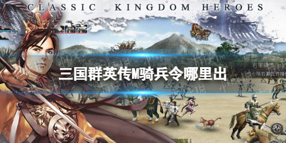 ����ȺӢ��M����������