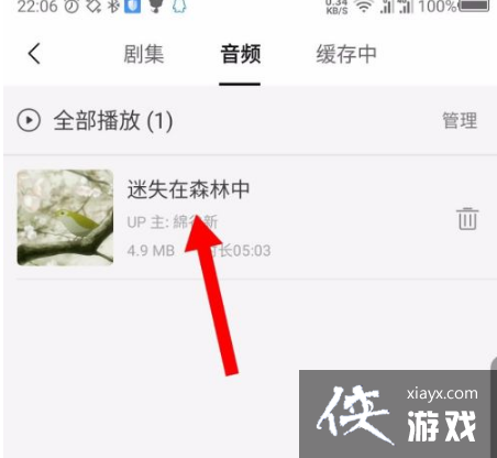 ��è��FM��������Ƶ����