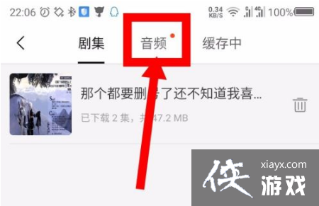 ��è��FM��������Ƶ����