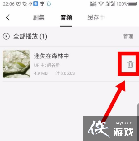 ��è��FM��������Ƶ����