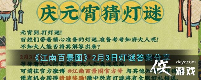 �����ϰپ�ͼ��2��3�յ��մ𰸷���