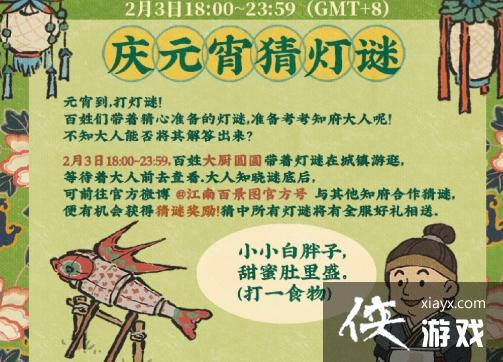 �����ϰپ�ͼ��2��3�յ��մ𰸷���