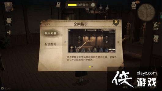 ����������ħ�����ѡ��ղ���λ��