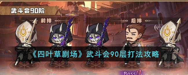 ����Ҷ�ݾ糡���䶷��90��򷨹���