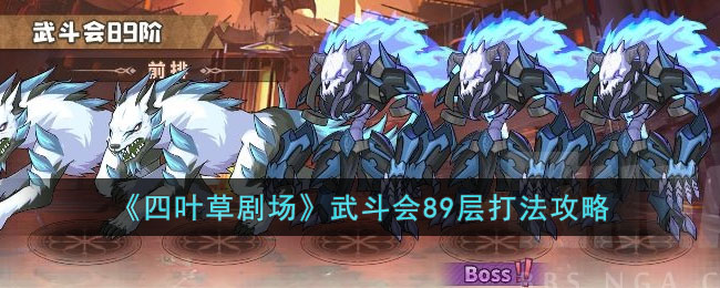 ����Ҷ�ݾ糡���䶷��89��򷨹���