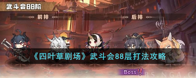 ����Ҷ�ݾ糡���䶷��88��򷨹���