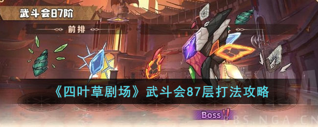 ����Ҷ�ݾ糡���䶷��87��򷨹���