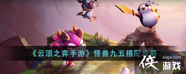 ���ƶ�֮�����Ρ����޾�����乥��