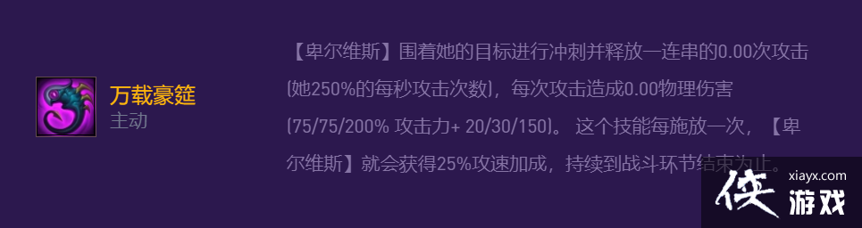 ���ƶ�֮�����Ρ����޾�����乥��