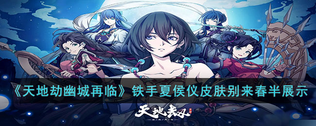 ����ؽ��ĳ����١������ĺ���Ƥ����������չʾ