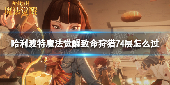 ��������ħ��������������74����ô��