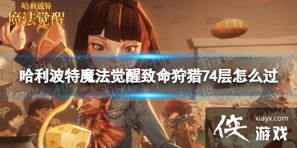 ��������ħ��������������74����ô��