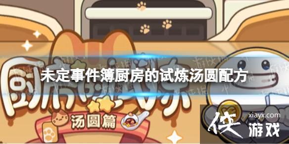 δ���¼���������������Բ�䷽