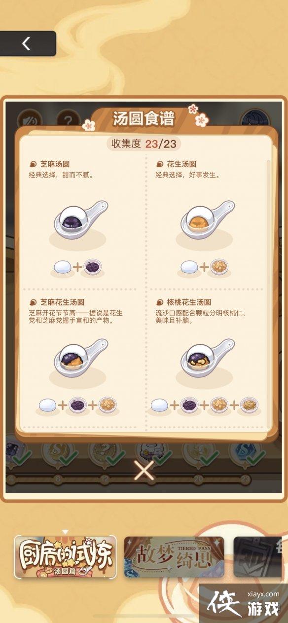 δ���¼���������������Բ�䷽