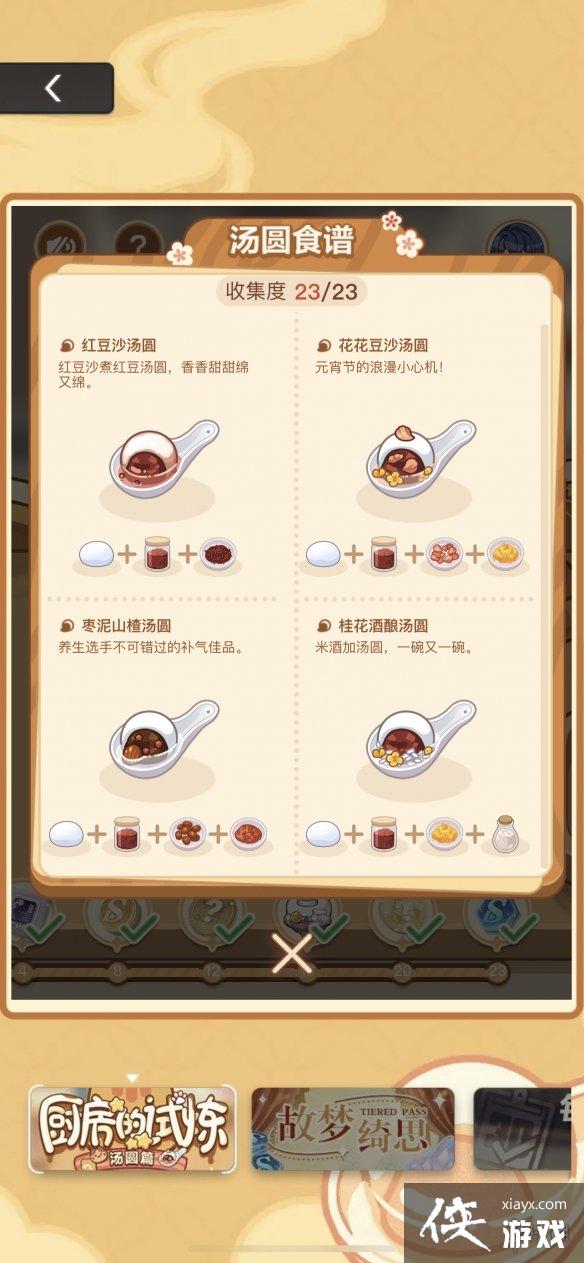 δ���¼���������������Բ�䷽