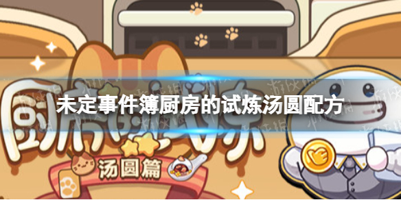 δ���¼���������������Բ�䷽