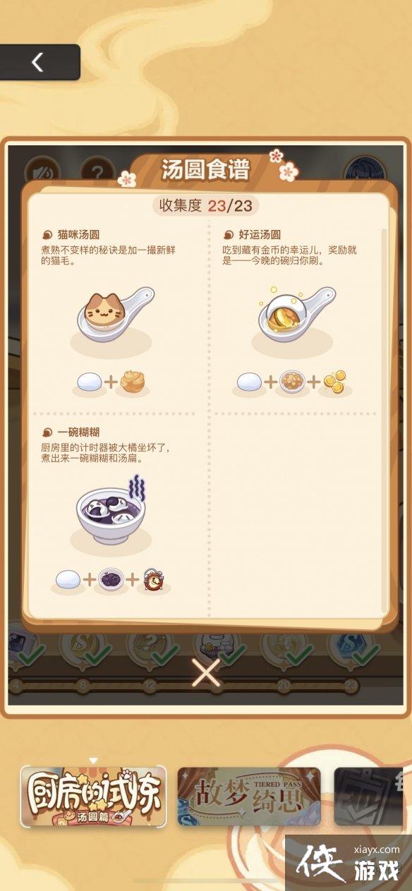 δ���¼���������������Բ�䷽