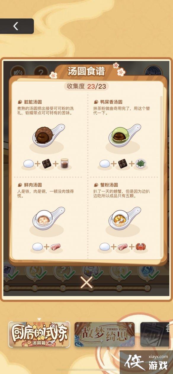 δ���¼���������������Բ�䷽