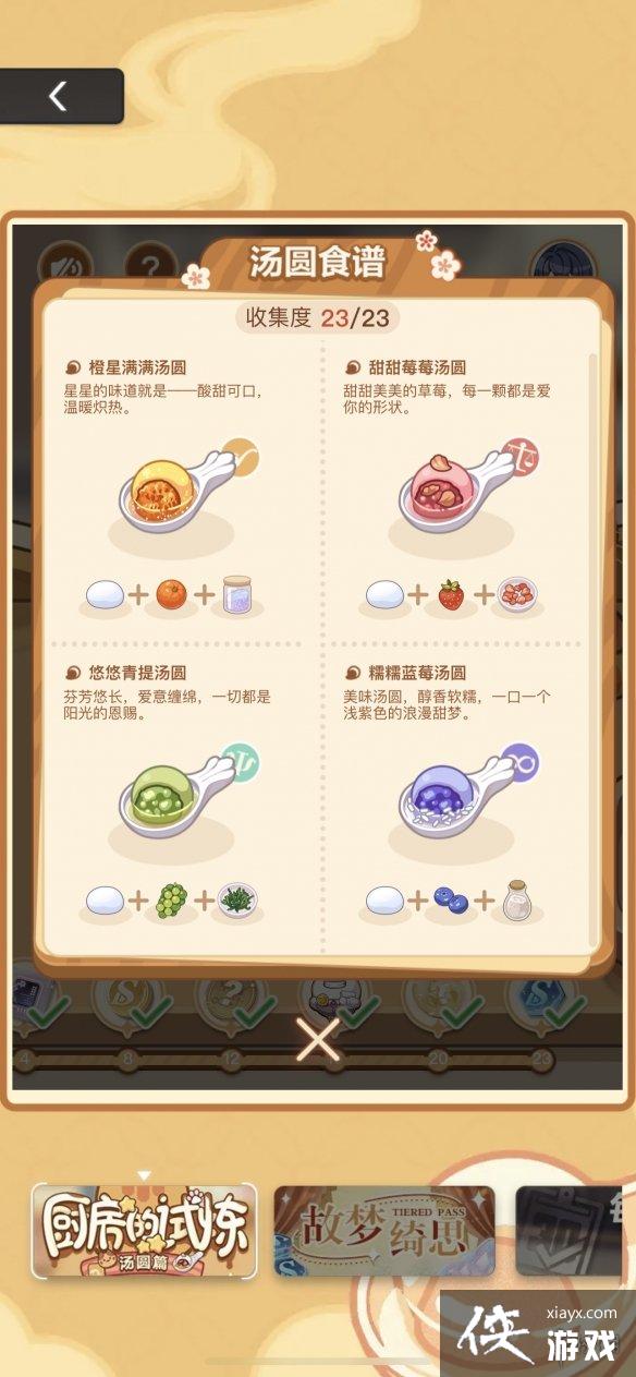 δ���¼���������������Բ�䷽