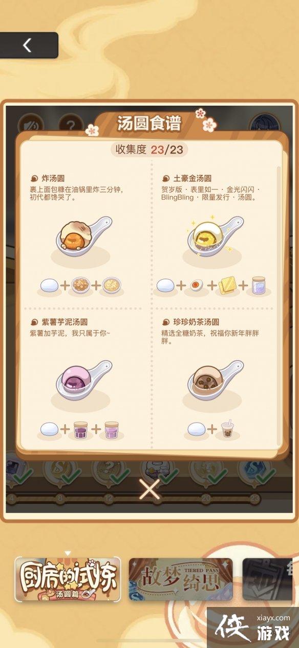 δ���¼���������������Բ�䷽