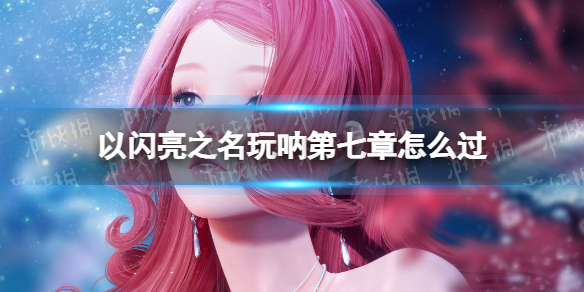 ������֮�����ŵ�������ô��