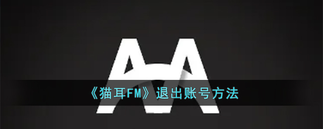 ��è��FM���˳��˺ŷ���