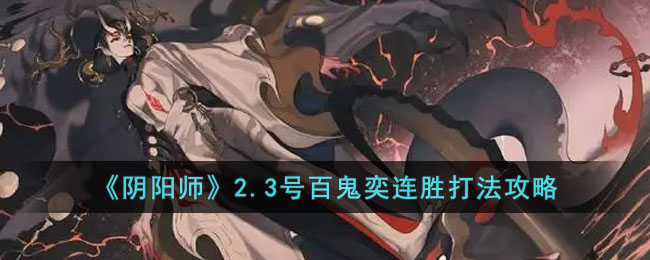 ������ʦ��2.3�Űٹ�����ʤ�򷨹���