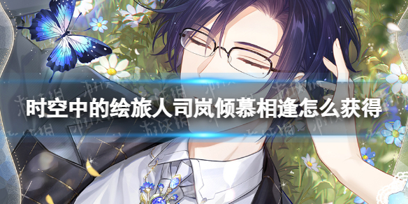 ʱ���еĻ�����˾���Ľ�����ô���