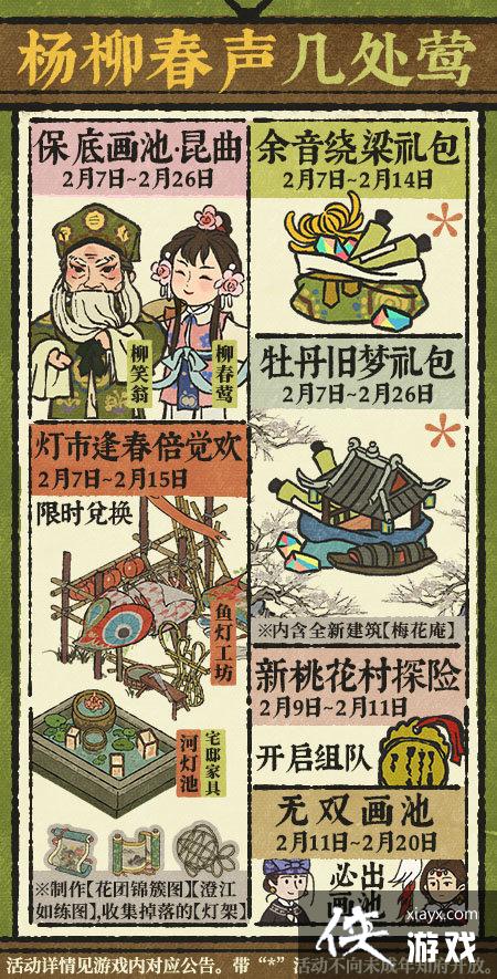 �����ϰپ�ͼ��������������ݺ�����