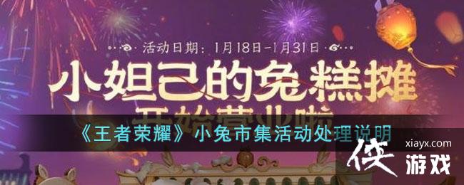 ��������ҫ��С���м������˵��