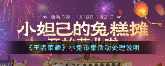 ��������ҫ��С���м������˵��