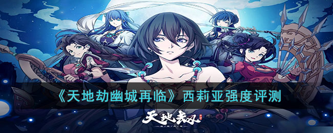 ����ؽ��ĳ����١�������ǿ������