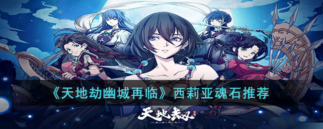 ����ؽ��ĳ����١������ǻ�ʯ�Ƽ�