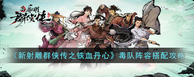 �������Ⱥ����֮��Ѫ���ġ��������ݴ��乥��