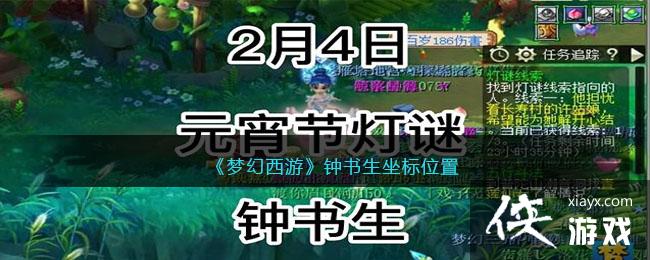 ���λ����Ρ�����������λ��