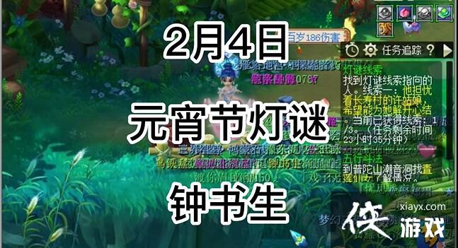 ���λ����Ρ�2��4��Ԫ�����յ�����𰸹���2023